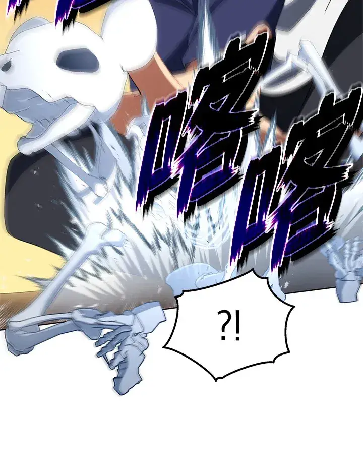 漫画《死灵术师学院的召唤天才》第14话第80张图