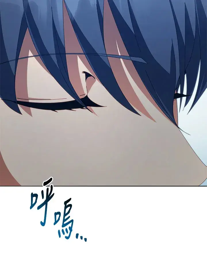 漫画《死灵术师学院的召唤天才》第14话第89张图