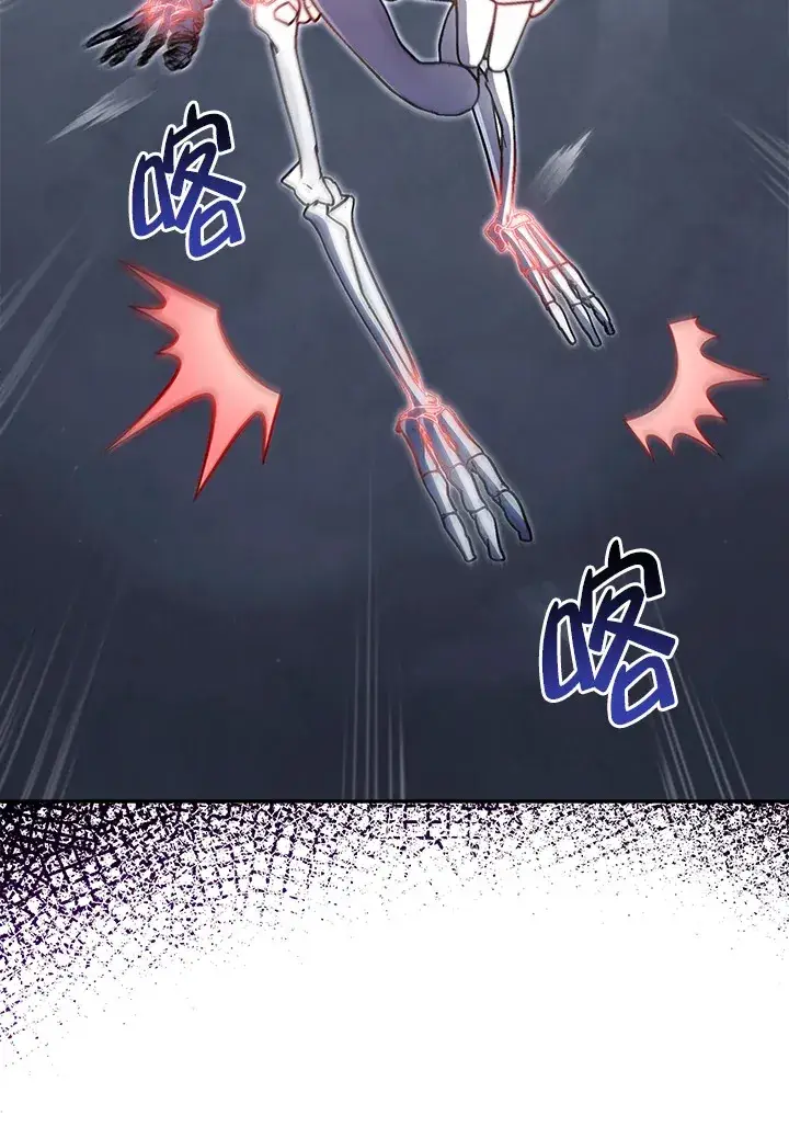 漫画《死灵术师学院的召唤天才》第14话第99张图
