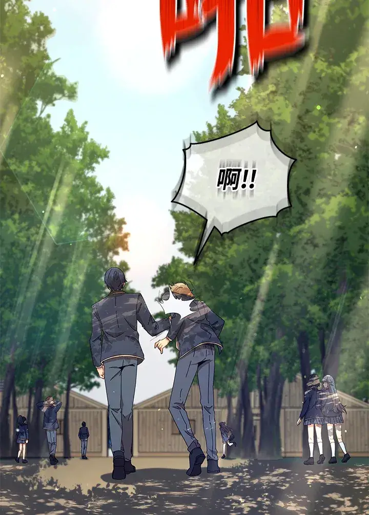 漫画《死灵术师学院的召唤天才》第15话第62张图