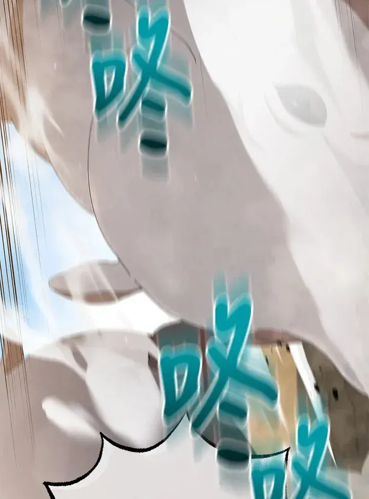 漫画《死灵术师学院的召唤天才》第15话第71张图