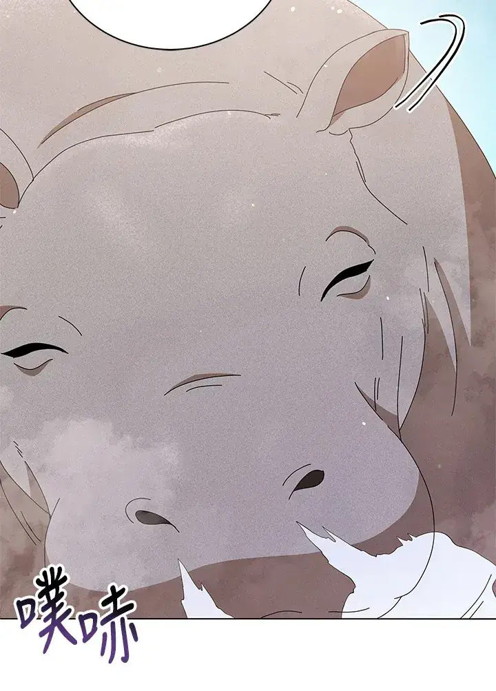 漫画《死灵术师学院的召唤天才》第15话第80张图