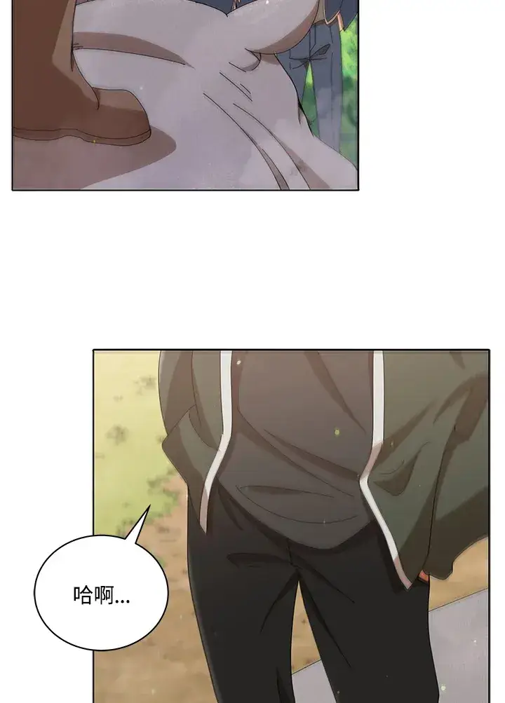 漫画《死灵术师学院的召唤天才》第15话第82张图