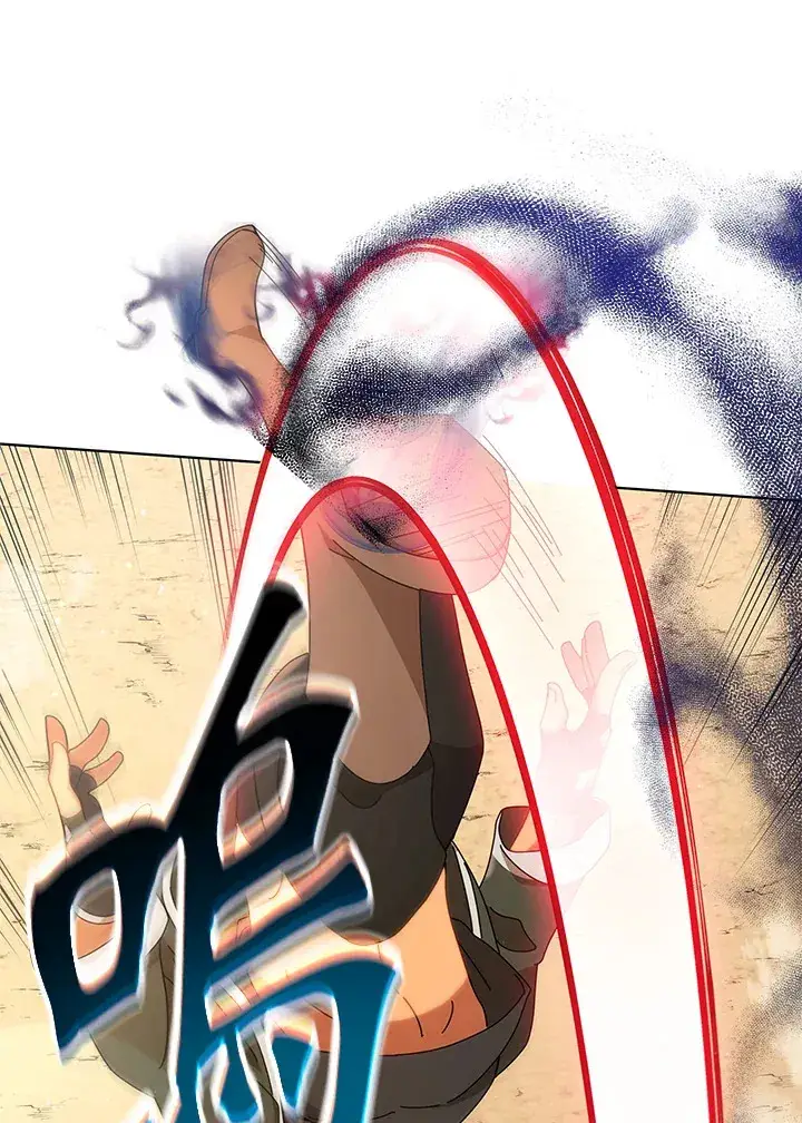 漫画《死灵术师学院的召唤天才》第15话第84张图