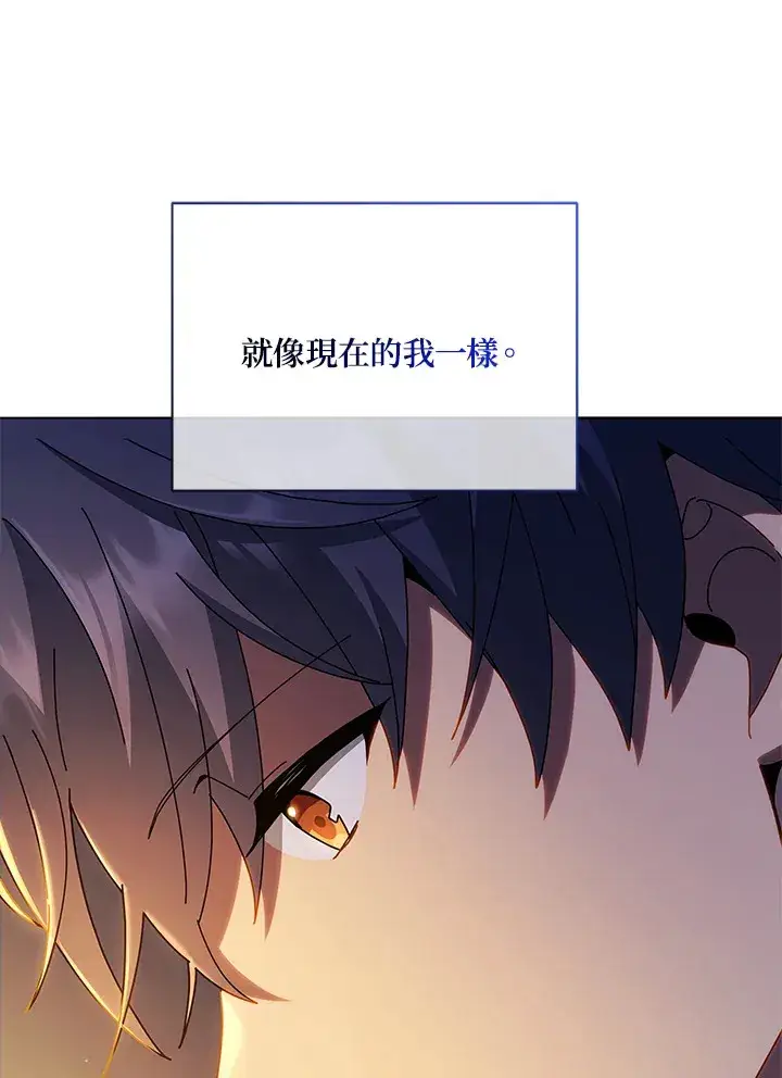 漫画《死灵术师学院的召唤天才》第15话第9张图
