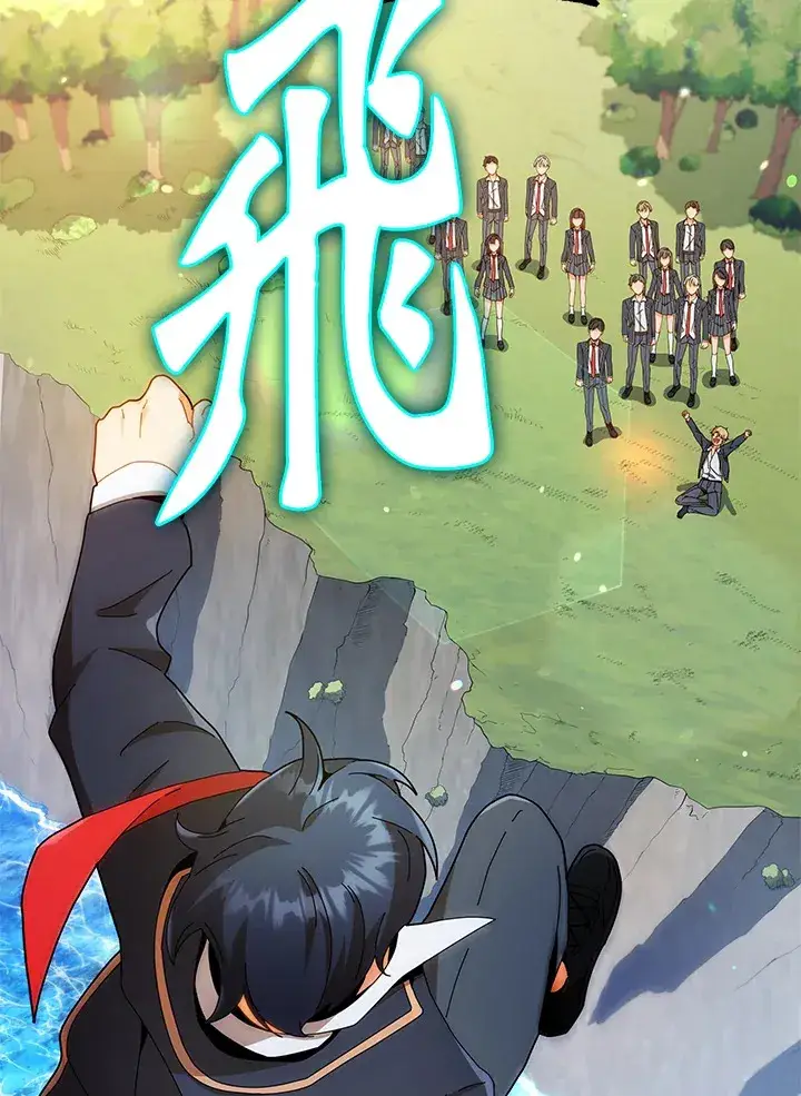 《死灵术师学院的召唤天才》第16话图104