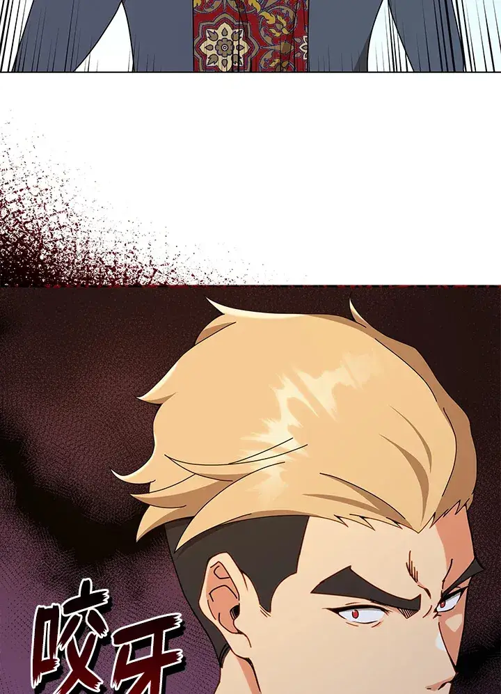 《死灵术师学院的召唤天才》第16话图115