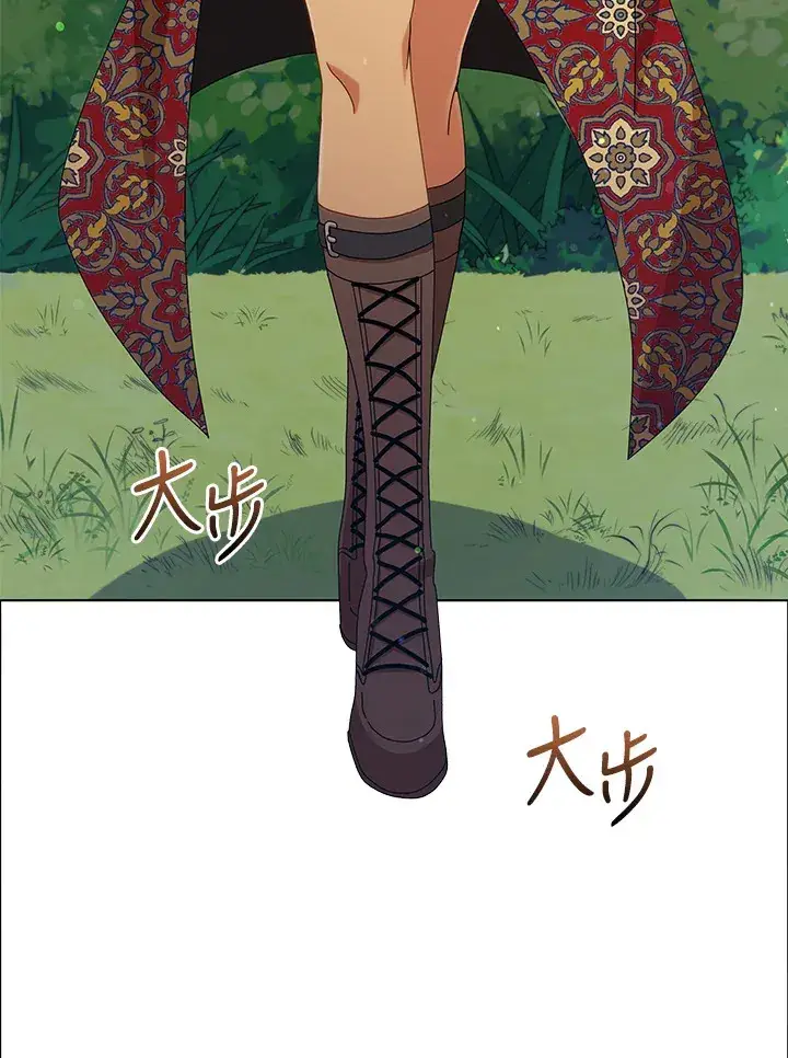《死灵术师学院的召唤天才》第16话图12