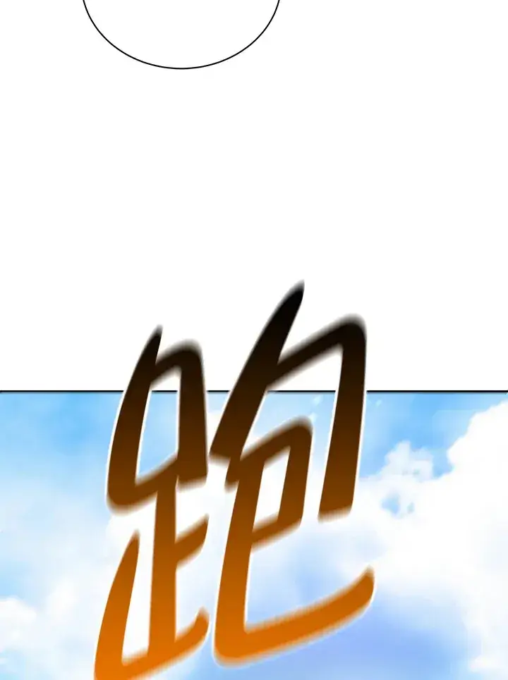 《死灵术师学院的召唤天才》第16话图30