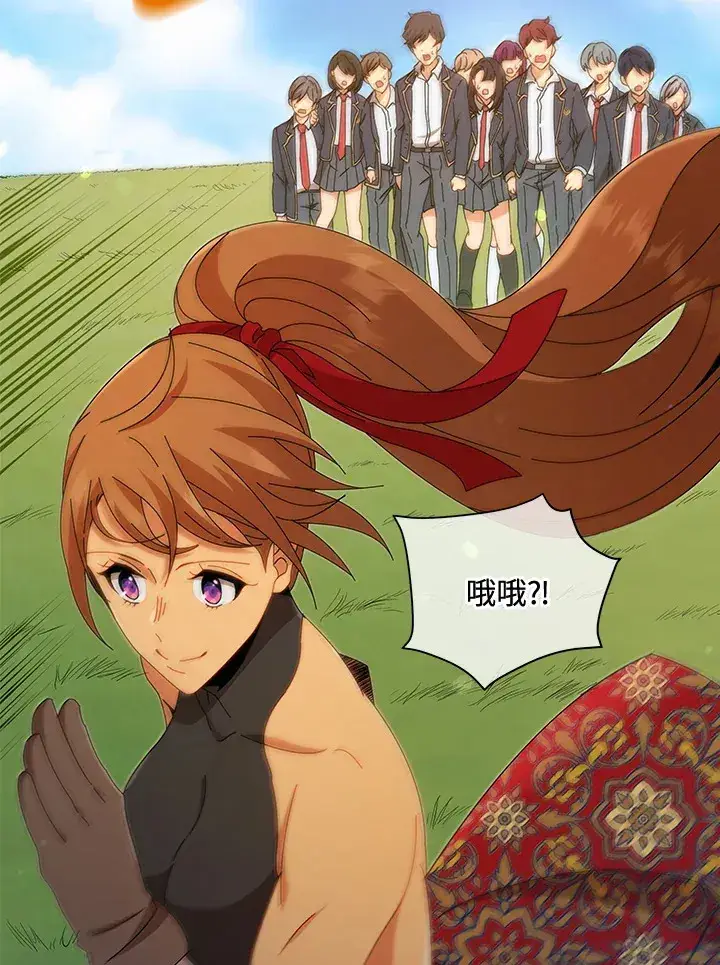 《死灵术师学院的召唤天才》第16话图31