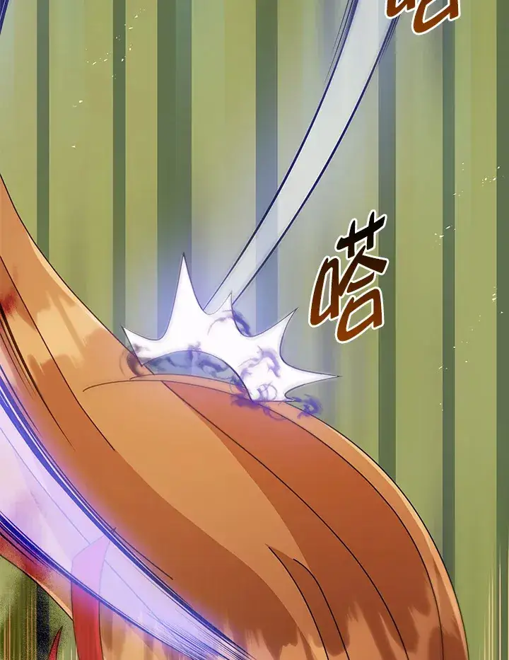 《死灵术师学院的召唤天才》第16话图66