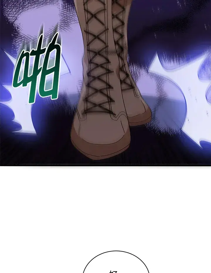《死灵术师学院的召唤天才》第16话图68
