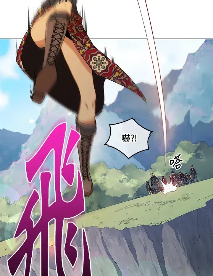 《死灵术师学院的召唤天才》第16话图73