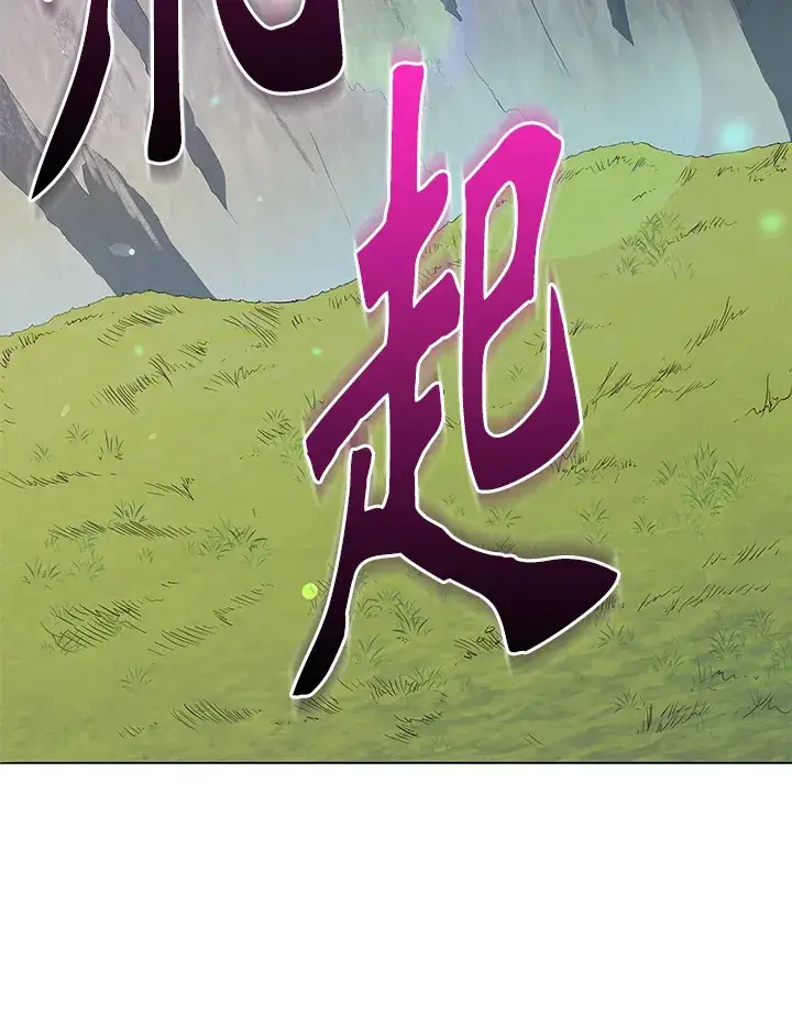 《死灵术师学院的召唤天才》第16话图74