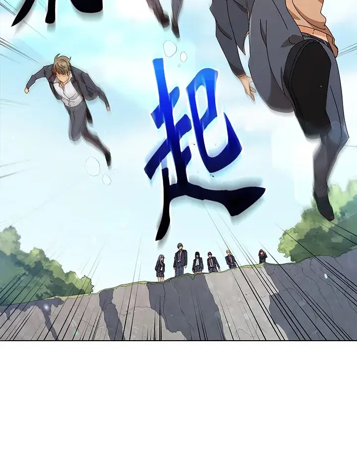 《死灵术师学院的召唤天才》第16话图80
