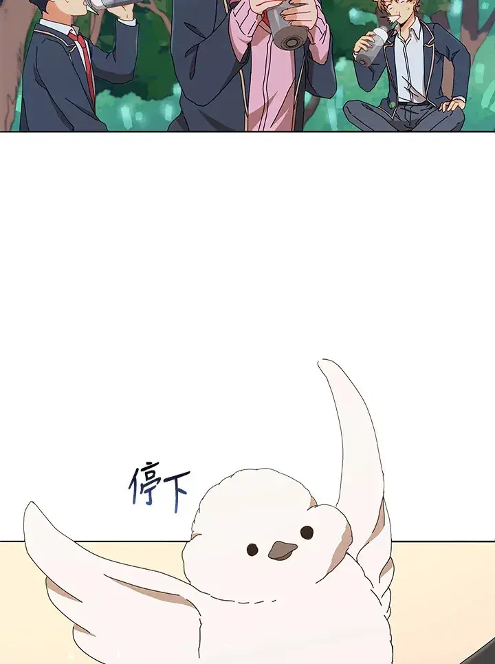 《死灵术师学院的召唤天才》第16话图9
