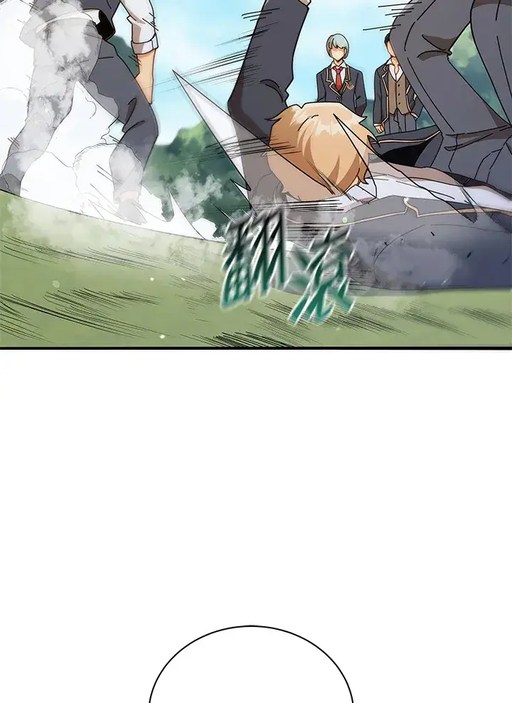 《死灵术师学院的召唤天才》第16话图93