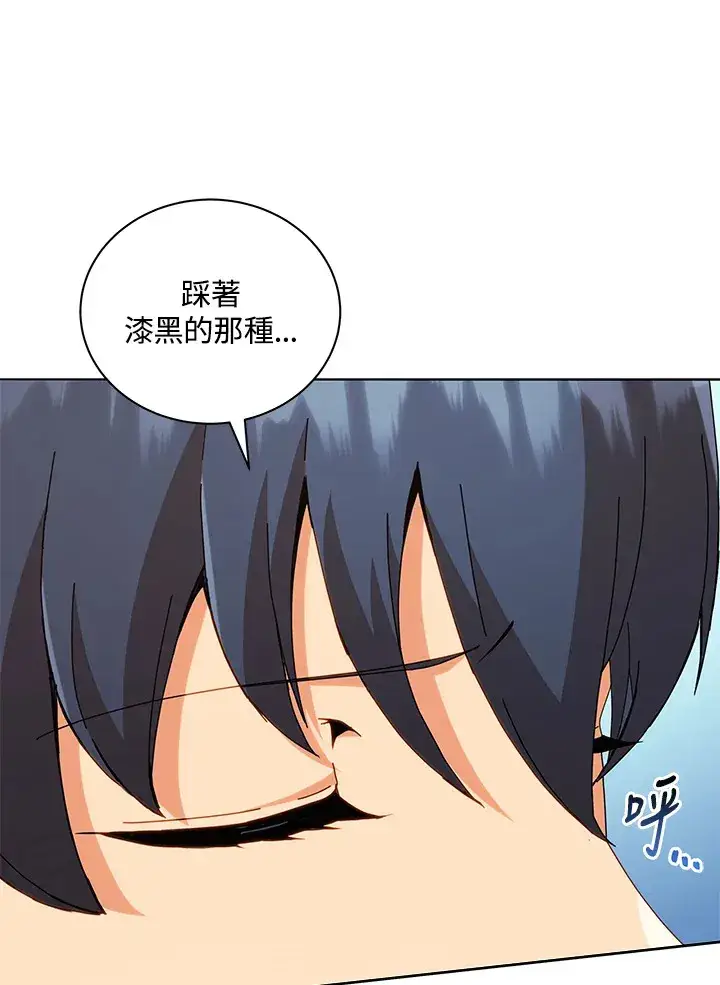 《死灵术师学院的召唤天才》第16话图98