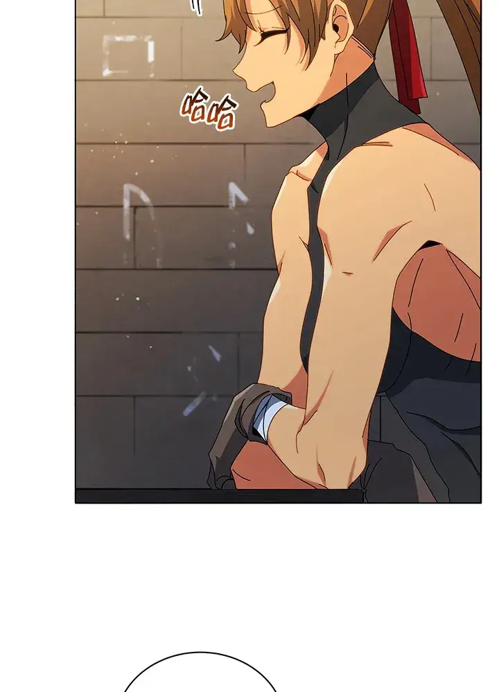 漫画《死灵术师学院的召唤天才》第18话第102张图