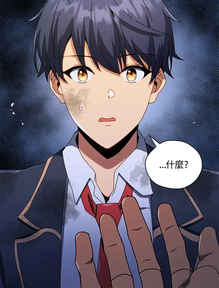 漫画《死灵术师学院的召唤天才》第18话第120张图
