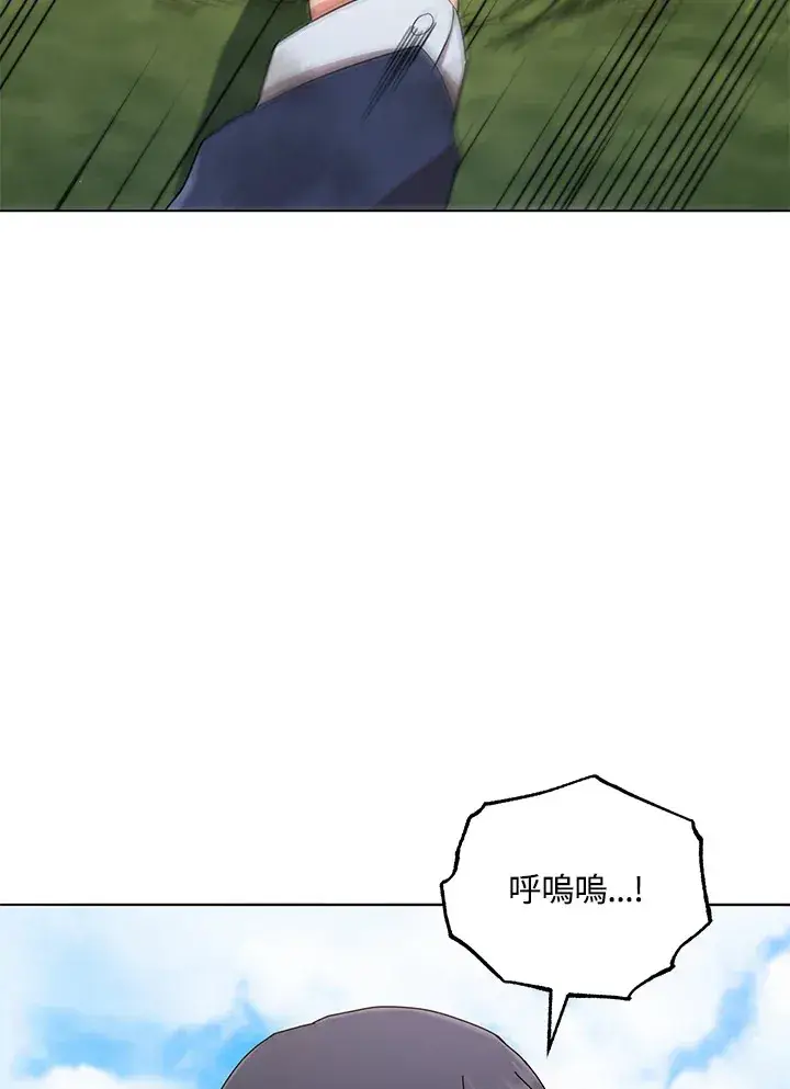 漫画《死灵术师学院的召唤天才》第18话第19张图