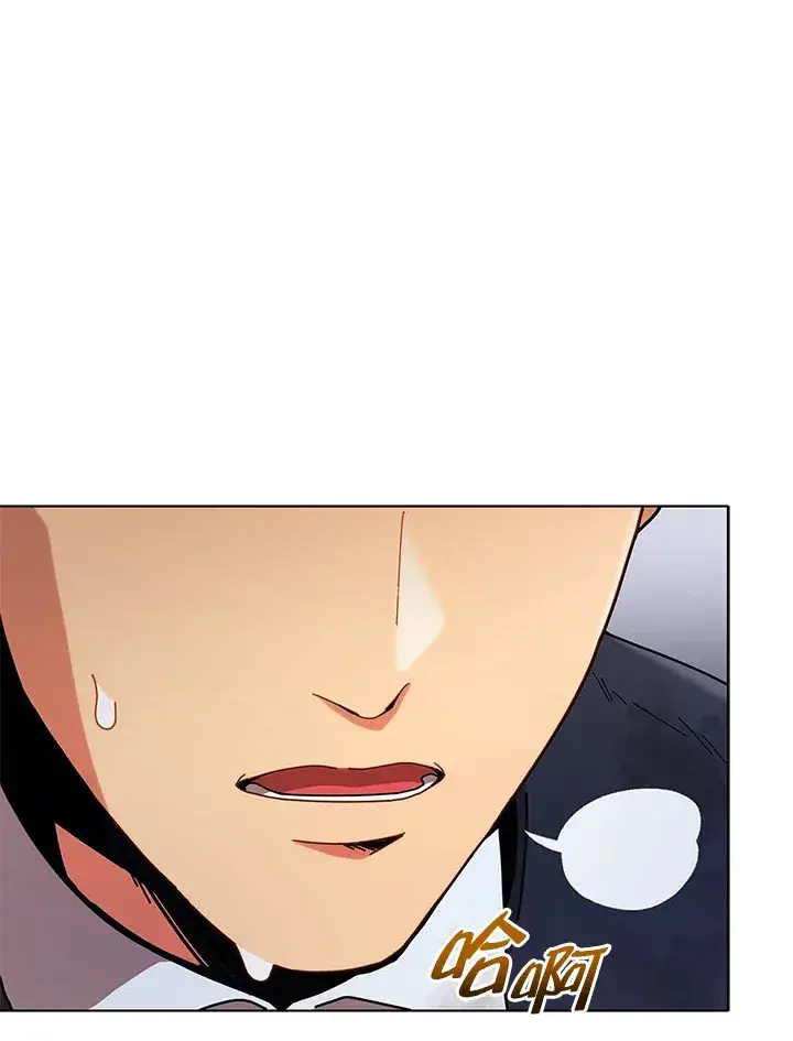 漫画《死灵术师学院的召唤天才》第18话第51张图