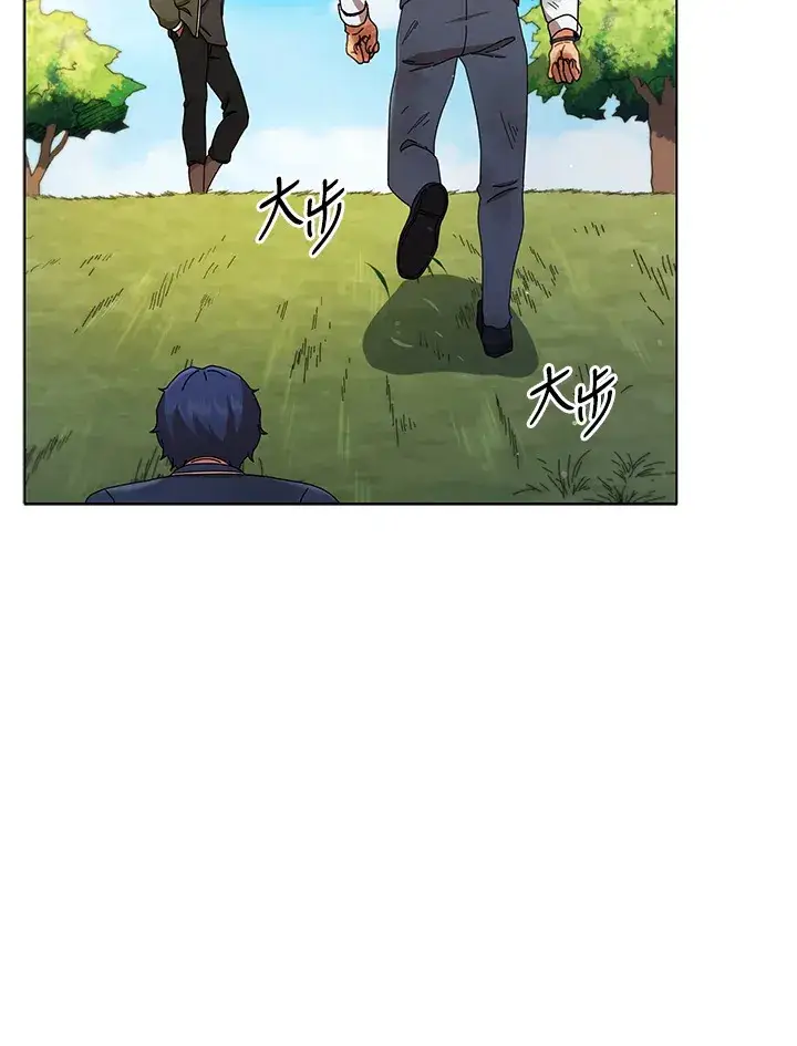 漫画《死灵术师学院的召唤天才》第18话第55张图