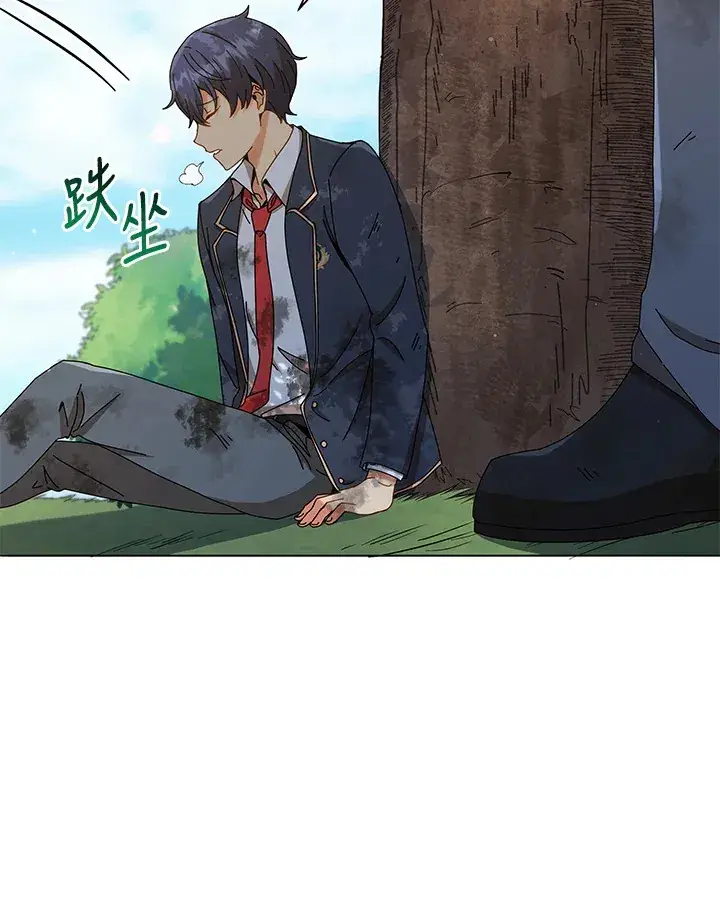 漫画《死灵术师学院的召唤天才》第18话第71张图