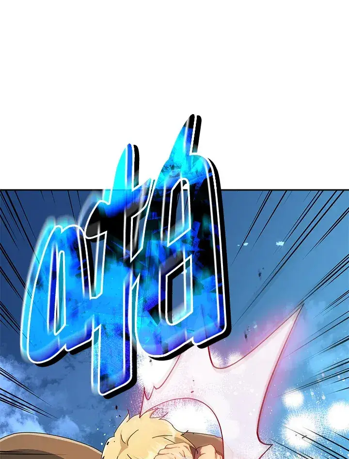 漫画《死灵术师学院的召唤天才》第19话第118张图