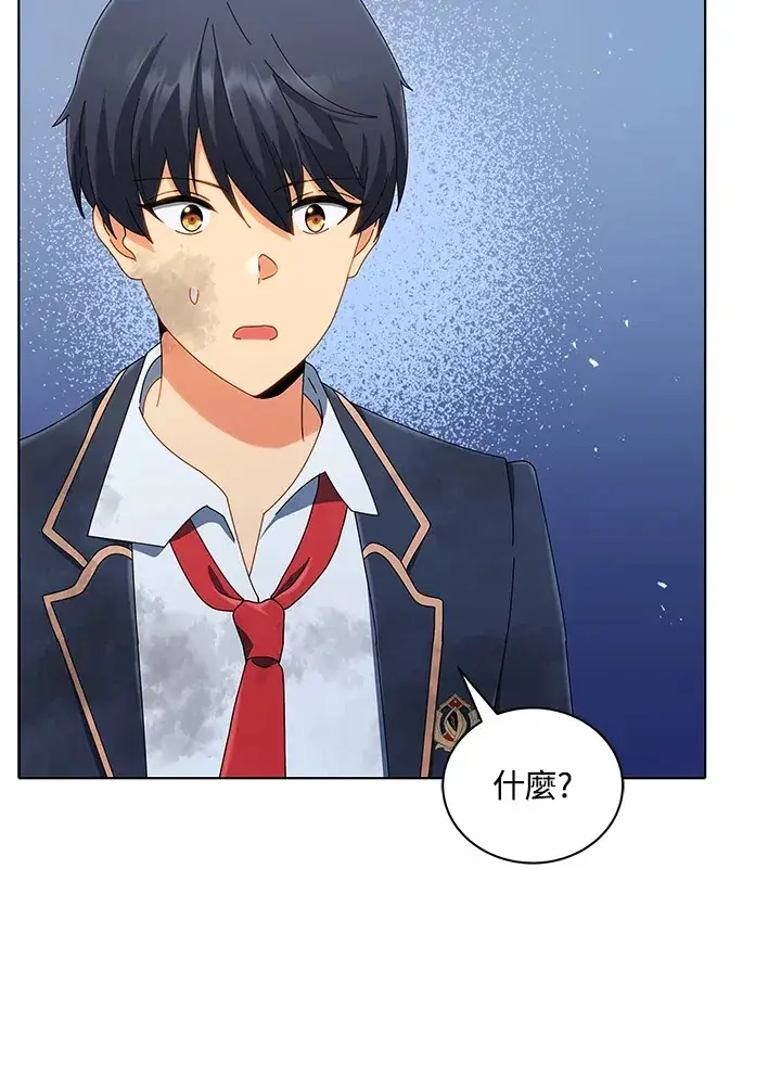 漫画《死灵术师学院的召唤天才》第19话第33张图