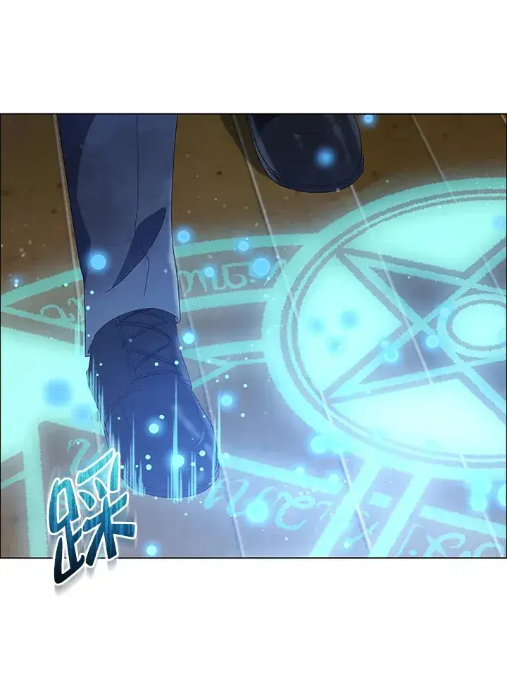 漫画《死灵术师学院的召唤天才》第19话第46张图