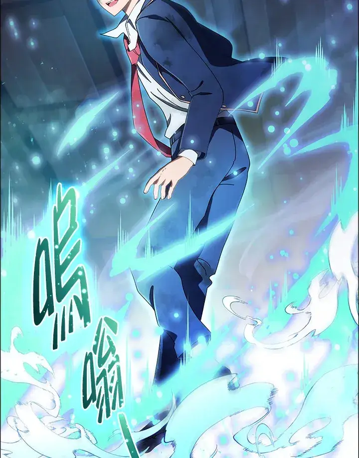 漫画《死灵术师学院的召唤天才》第19话第48张图