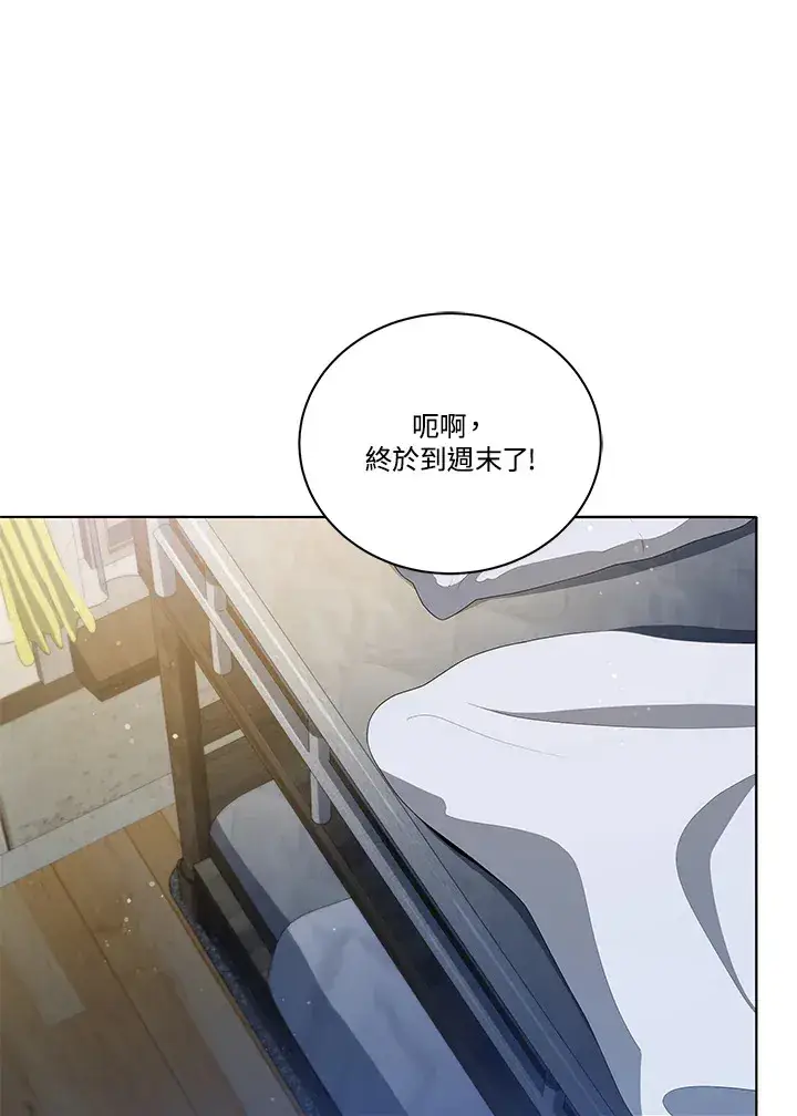 漫画《死灵术师学院的召唤天才》第20话第29张图