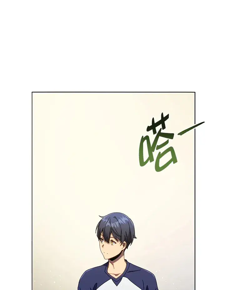 漫画《死灵术师学院的召唤天才》第20话第53张图