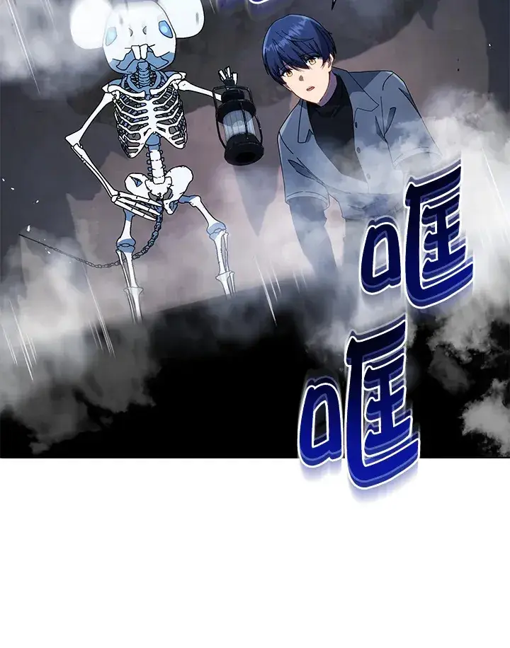 漫画《死灵术师学院的召唤天才》第21话第102张图