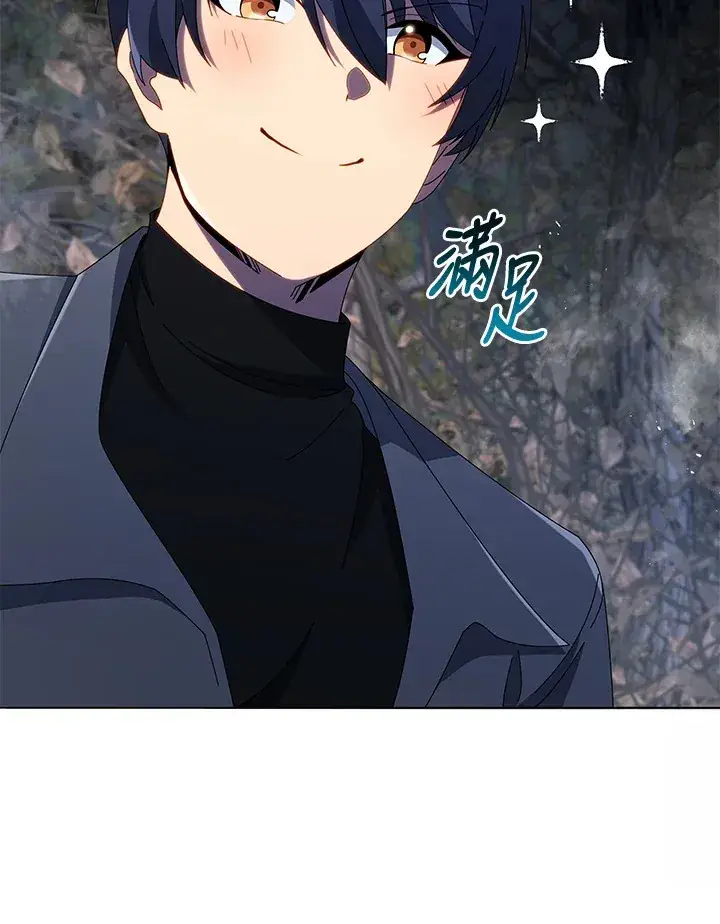 漫画《死灵术师学院的召唤天才》第21话第106张图