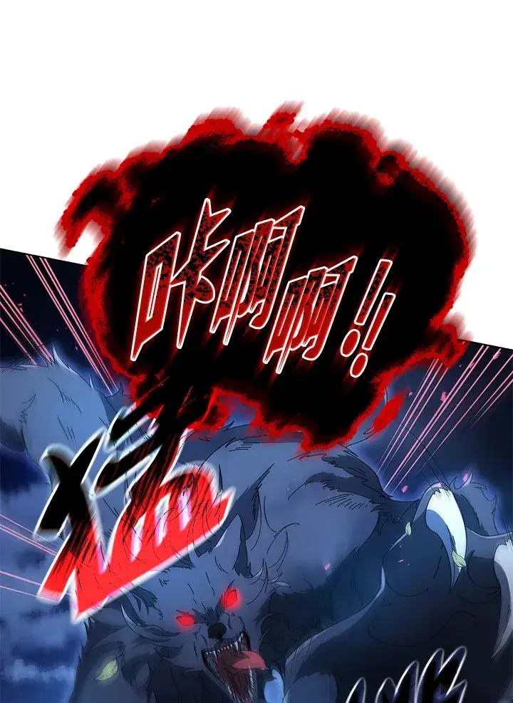 漫画《死灵术师学院的召唤天才》第21话第25张图