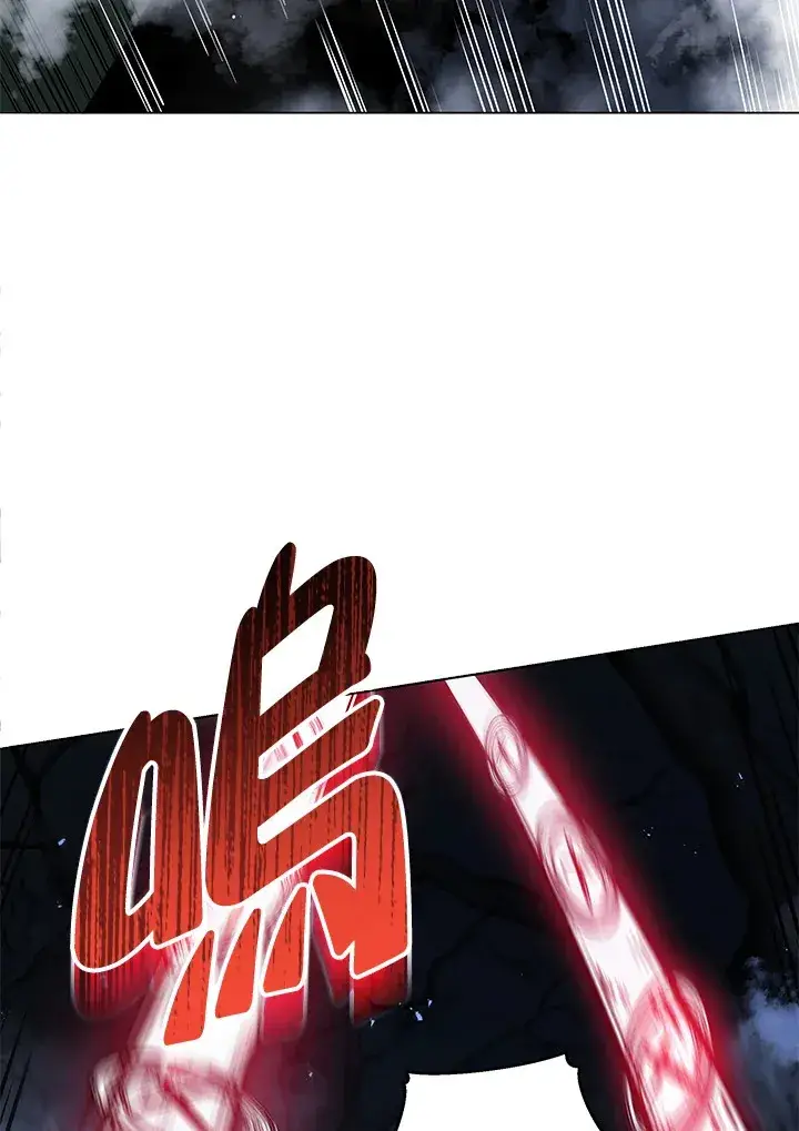 漫画《死灵术师学院的召唤天才》第21话第37张图
