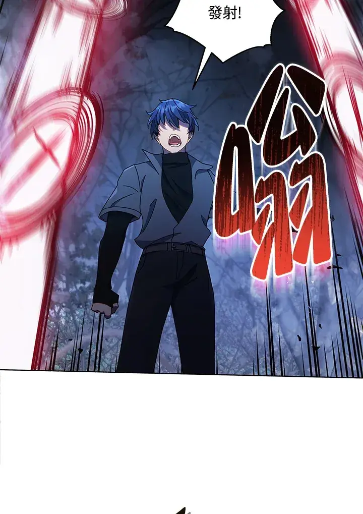 漫画《死灵术师学院的召唤天才》第21话第38张图