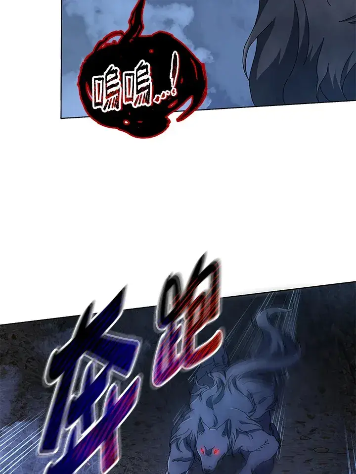 漫画《死灵术师学院的召唤天才》第21话第44张图