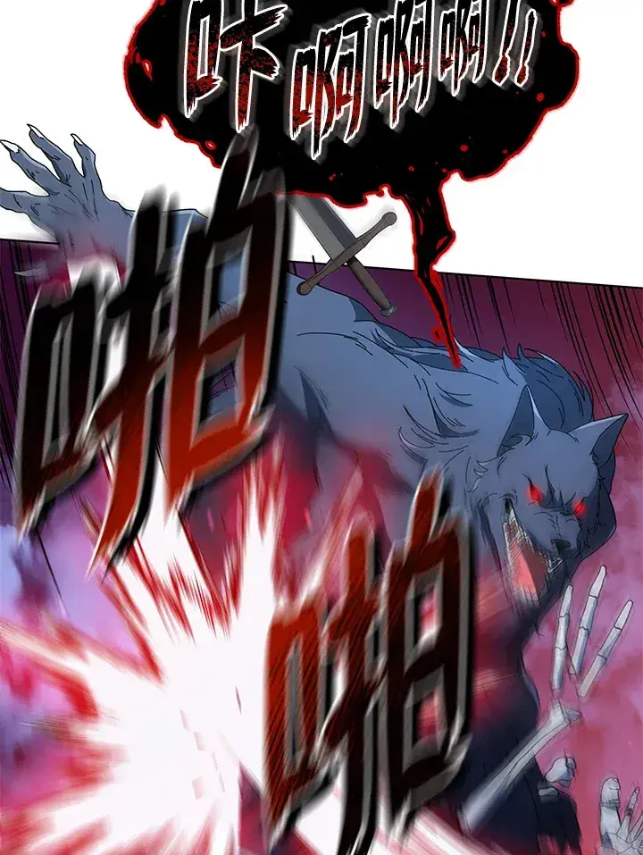 漫画《死灵术师学院的召唤天才》第21话第48张图