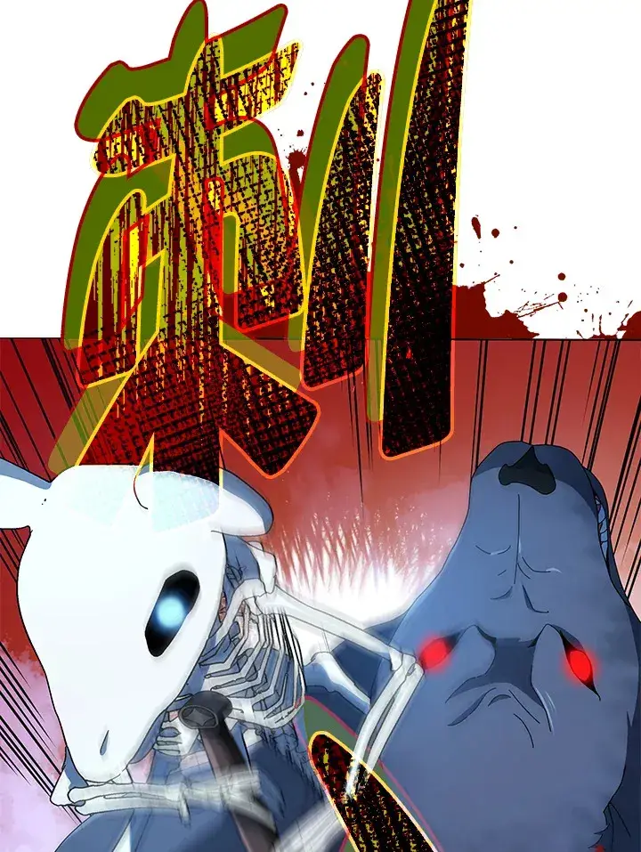 漫画《死灵术师学院的召唤天才》第21话第51张图