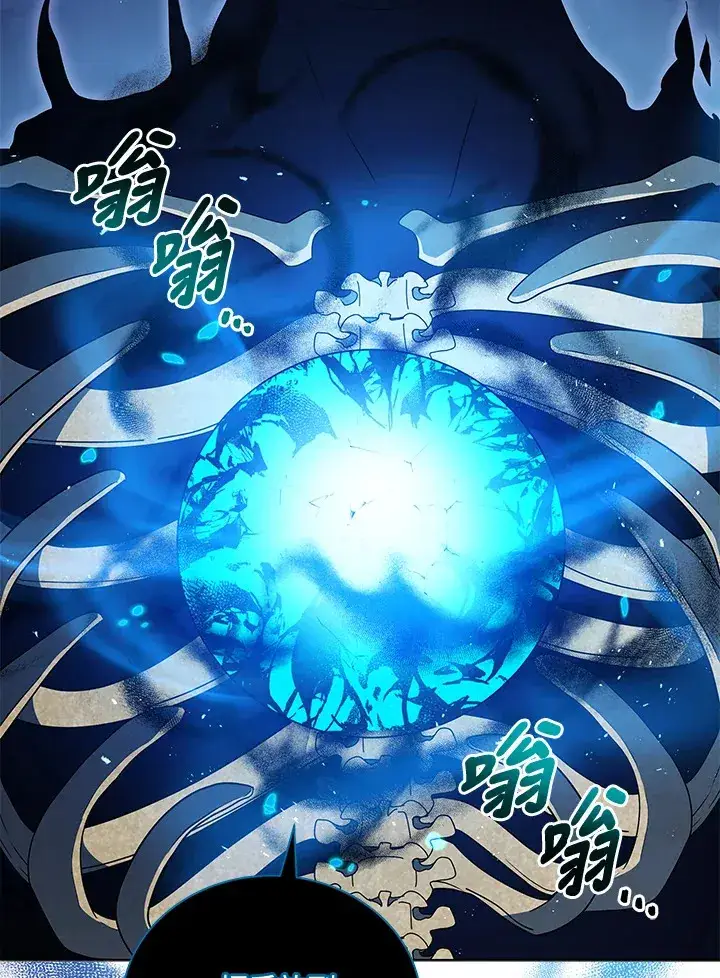 漫画《死灵术师学院的召唤天才》第22话第131张图