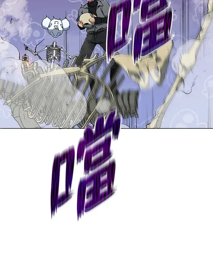 漫画《死灵术师学院的召唤天才》第22话第18张图