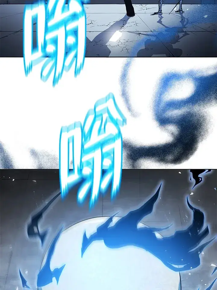 漫画《死灵术师学院的召唤天才》第22话第33张图