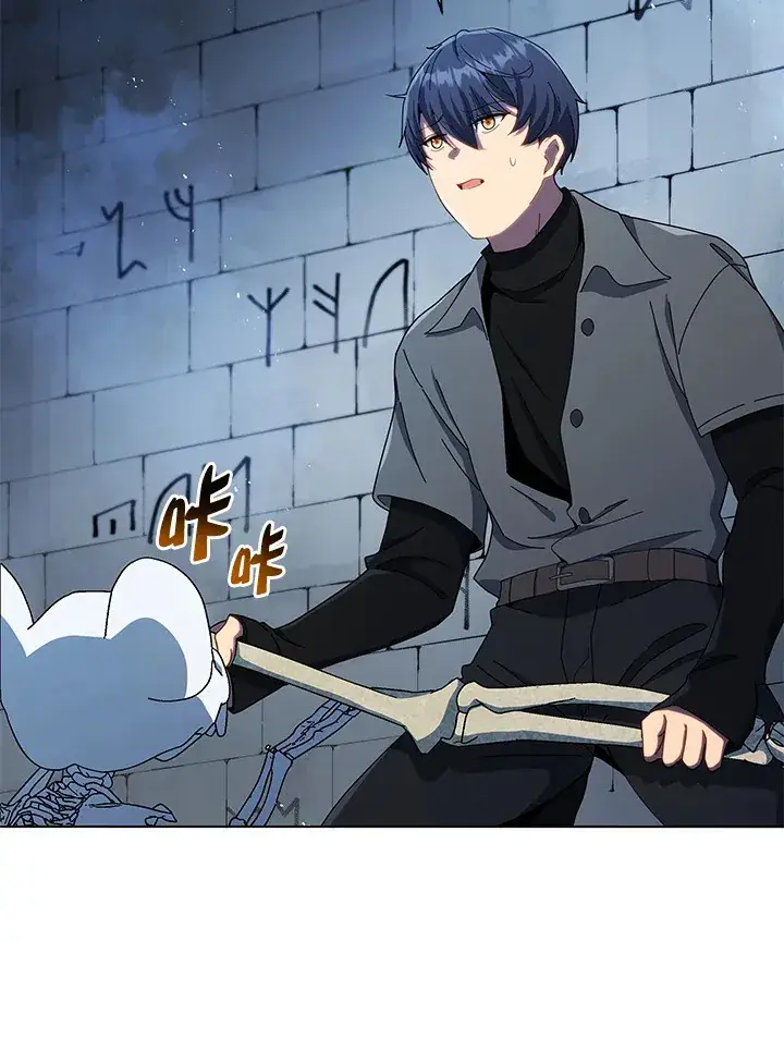漫画《死灵术师学院的召唤天才》第22话第44张图