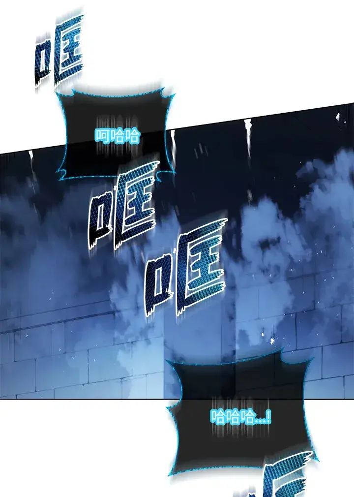 漫画《死灵术师学院的召唤天才》第22话第55张图