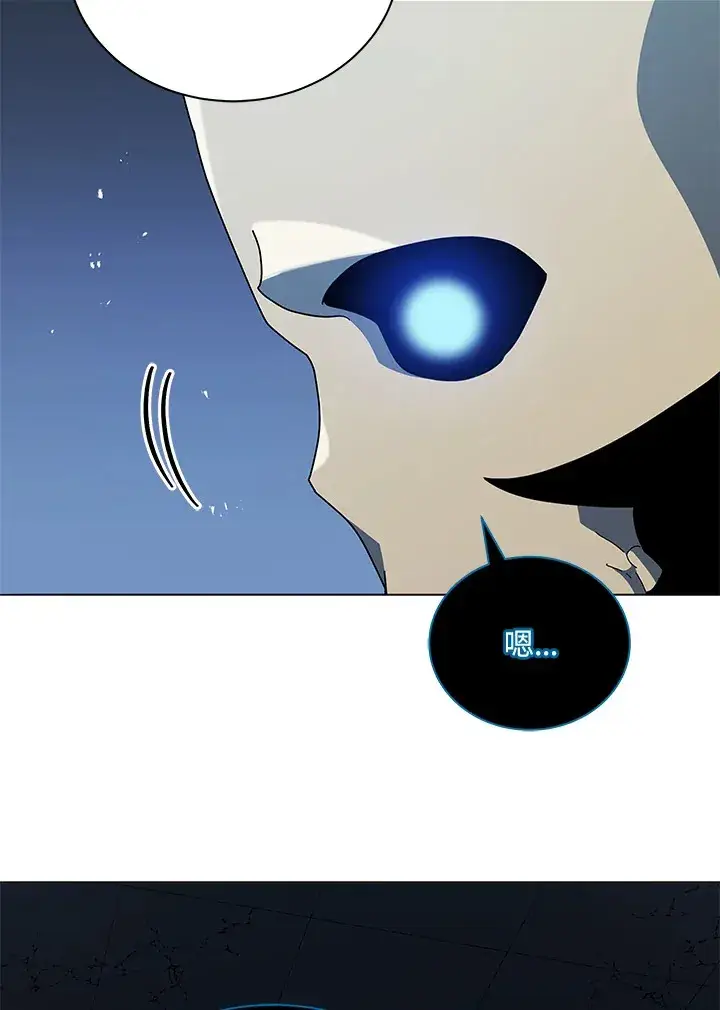 漫画《死灵术师学院的召唤天才》第23话第101张图