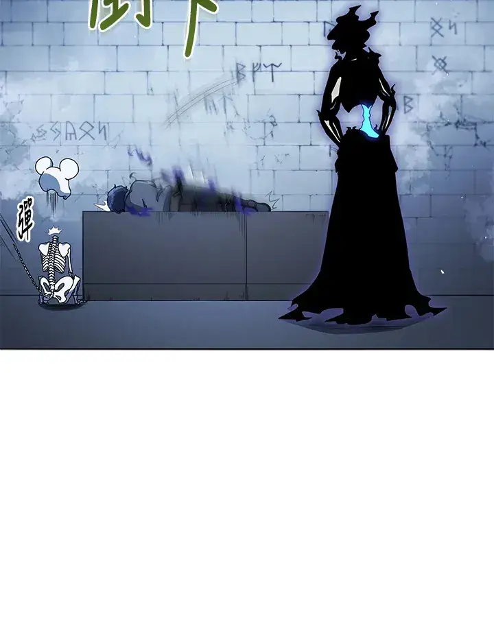 漫画《死灵术师学院的召唤天才》第23话第13张图