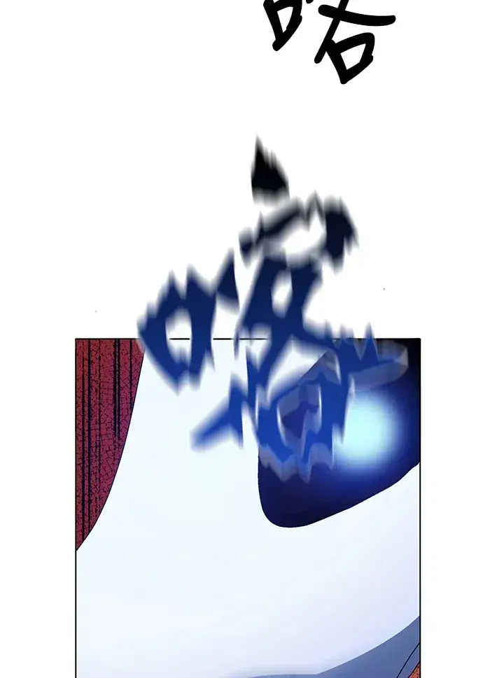 漫画《死灵术师学院的召唤天才》第24话第102张图